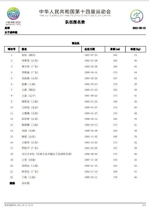 但巴伦西亚过去3场赛事合计只斩获2粒进球，锋线火力明显不足。